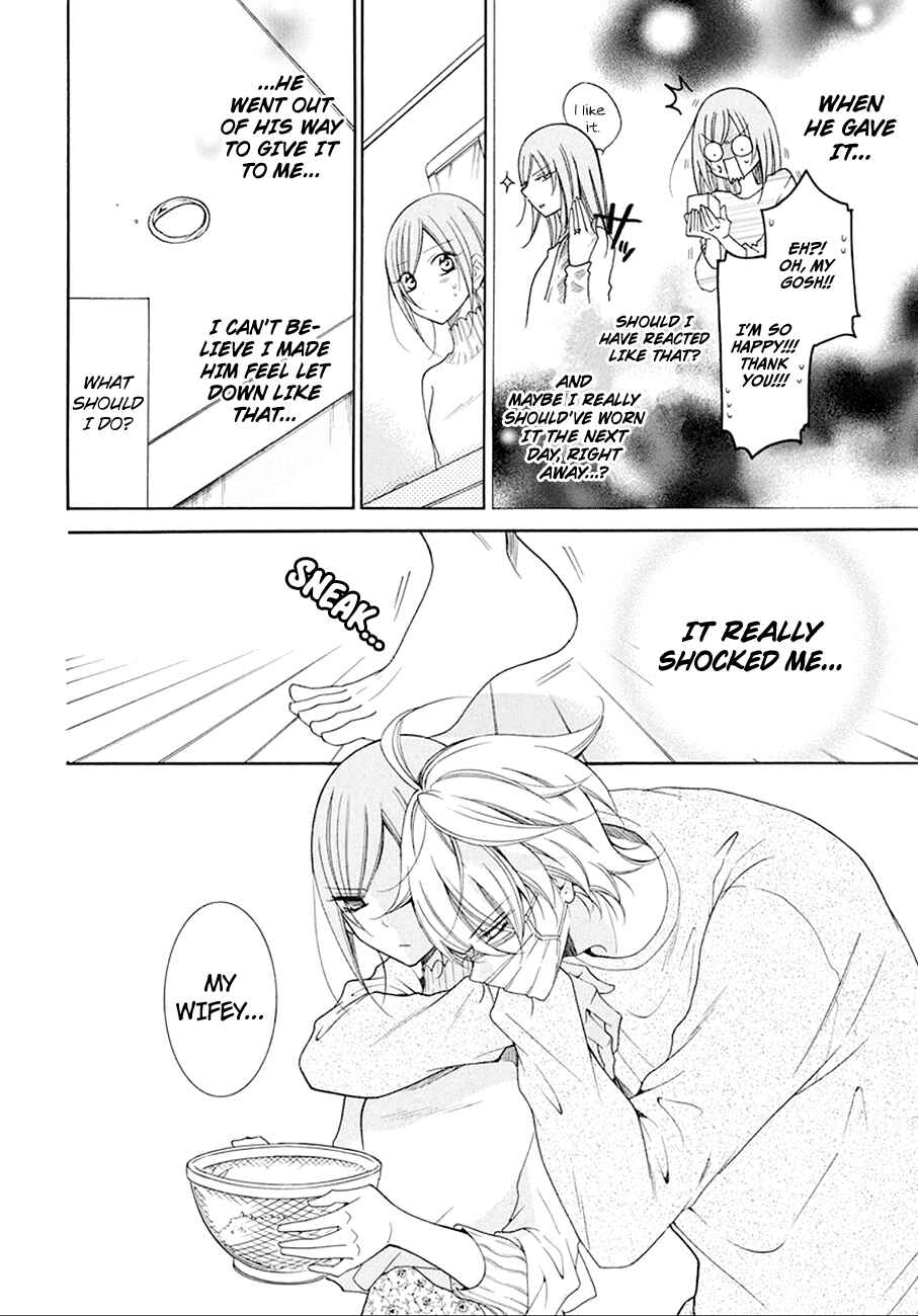 Page 14 Chapter 97 Cheeky Brat