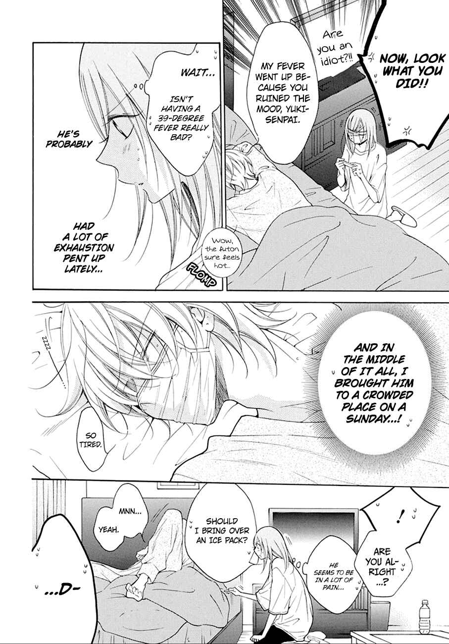 Page 18 Chapter 97 Cheeky Brat