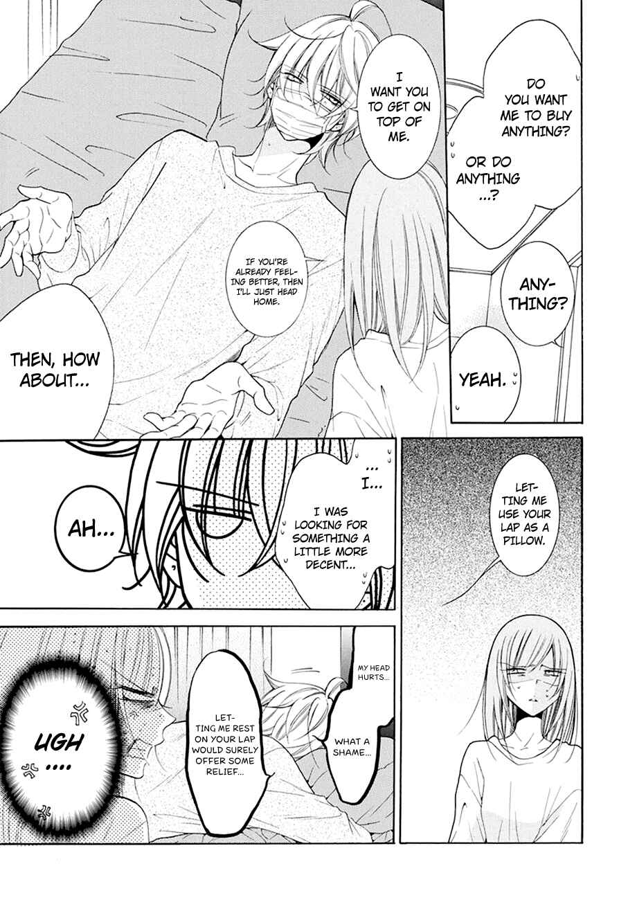 Page 19 Chapter 97 Cheeky Brat