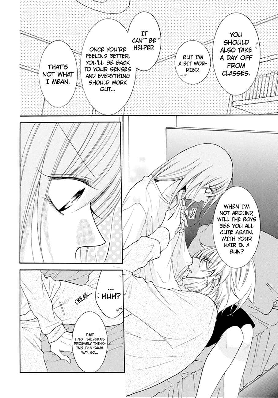 Page 22 Chapter 97 Cheeky Brat