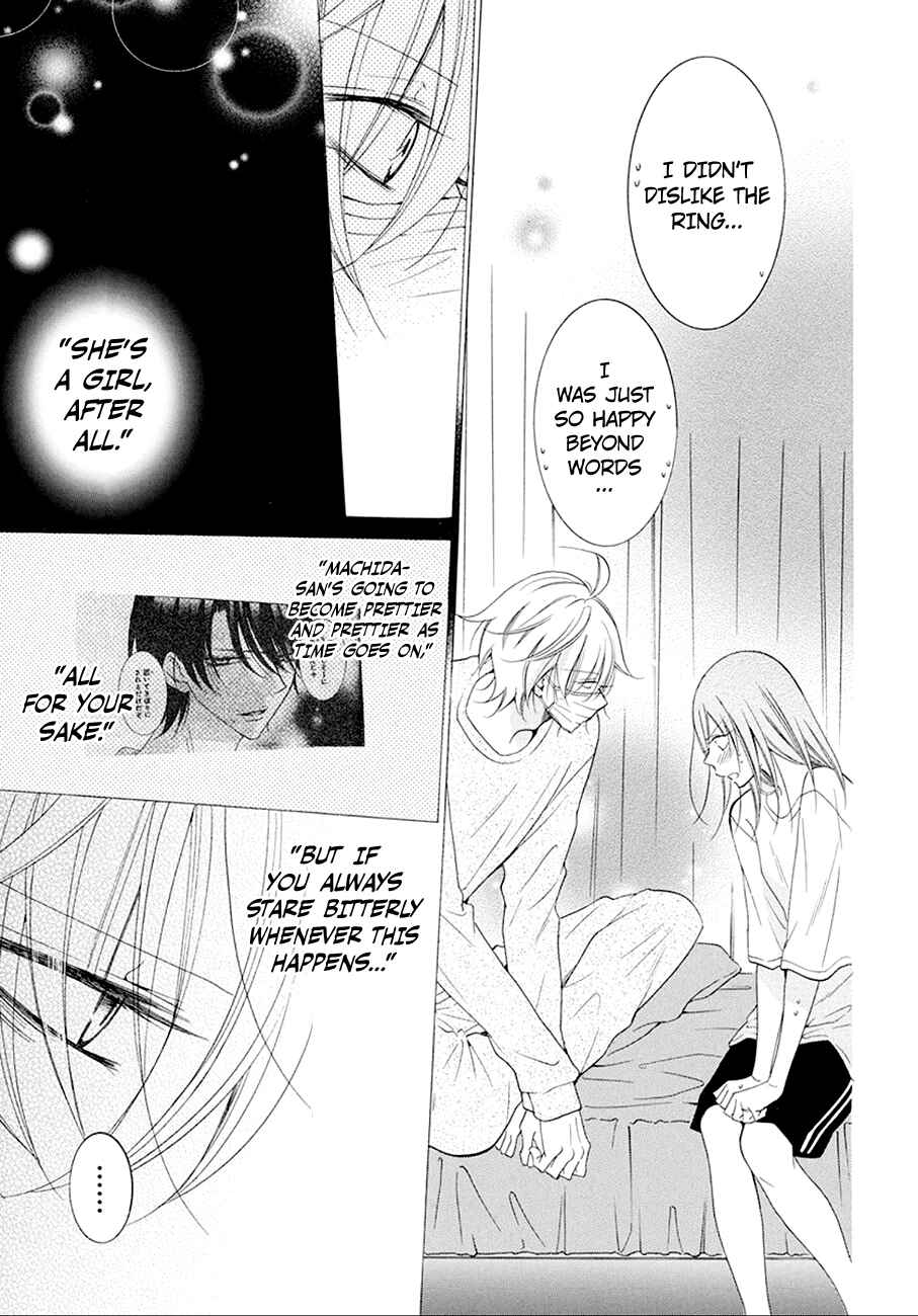 Page 25 Chapter 97 Cheeky Brat