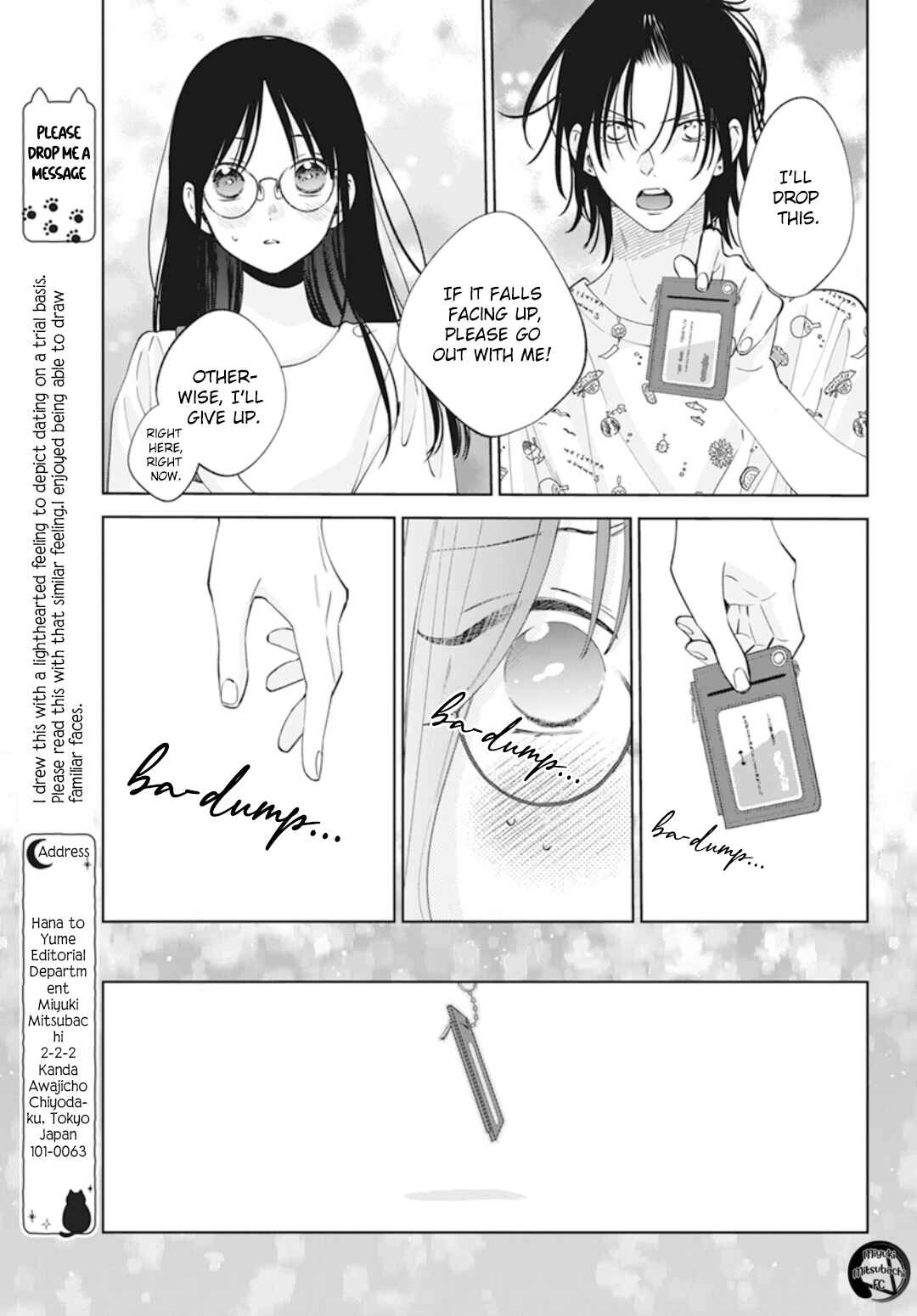 Page 20 Chapter 137.7 Cheeky Brat