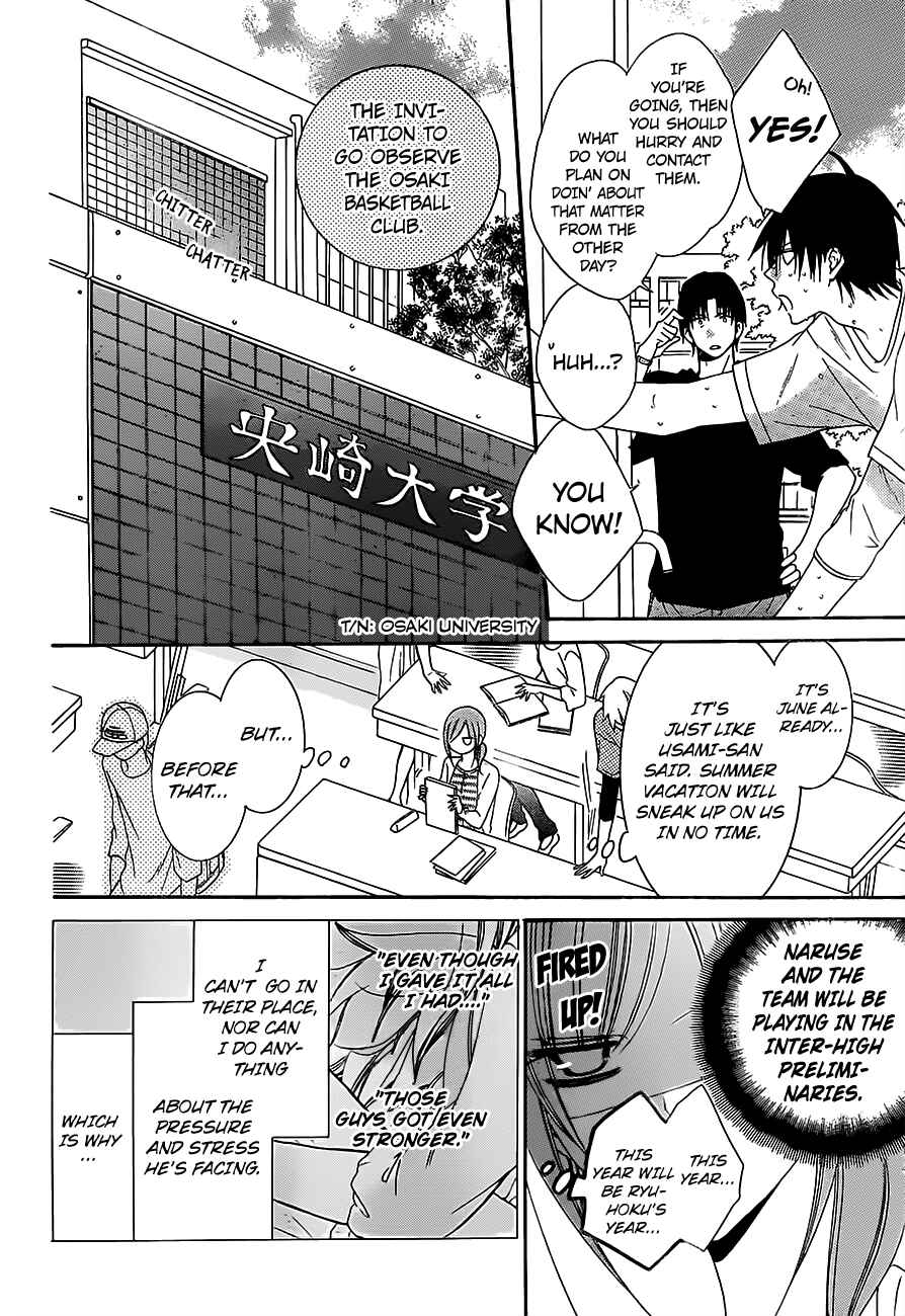 Page 12 Chapter 60 Cheeky Brat