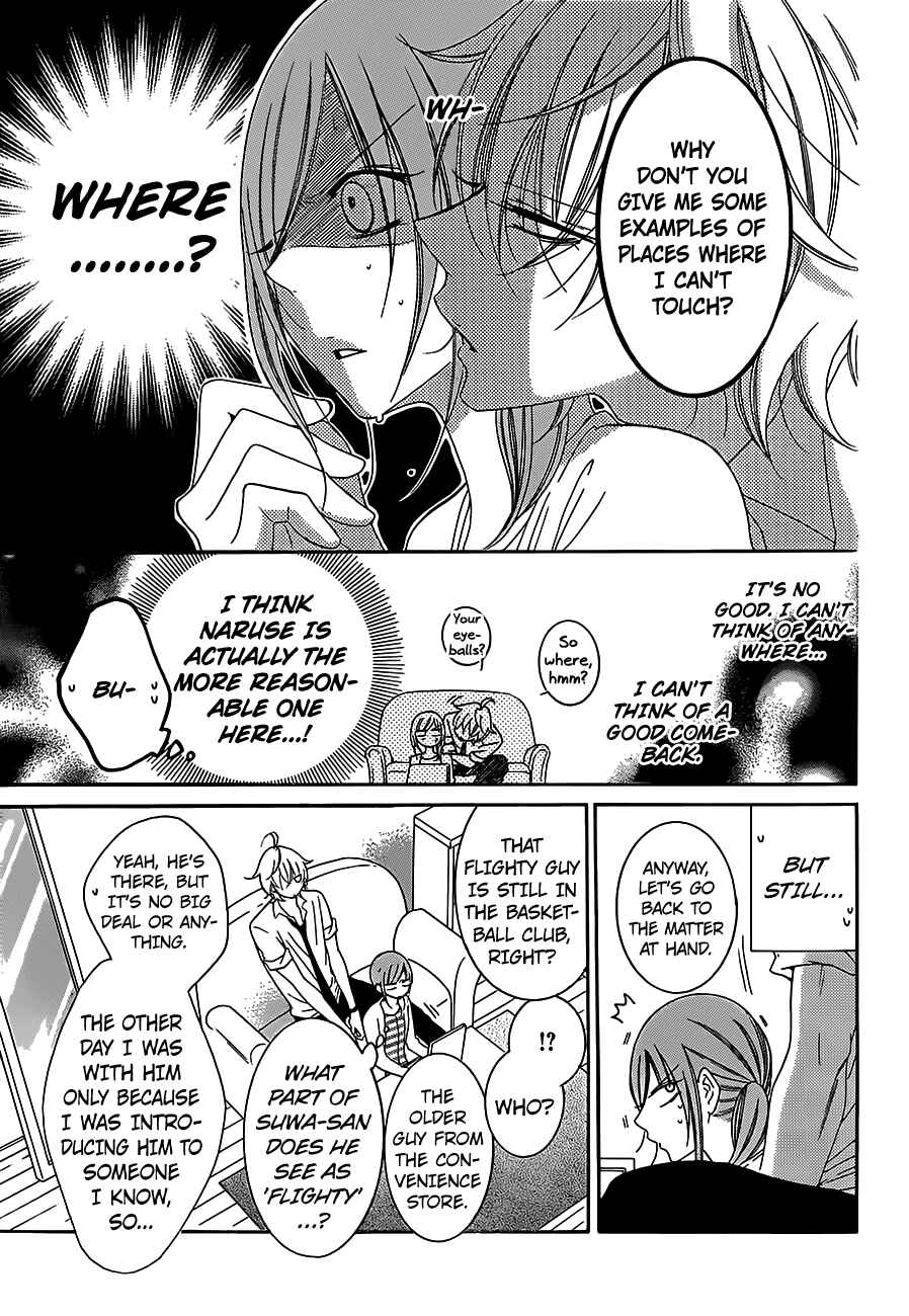 Page 17 Chapter 60 Cheeky Brat