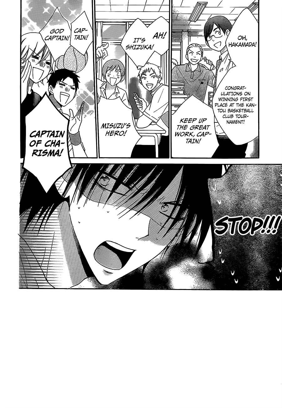 Page 2 Chapter 60 Cheeky Brat