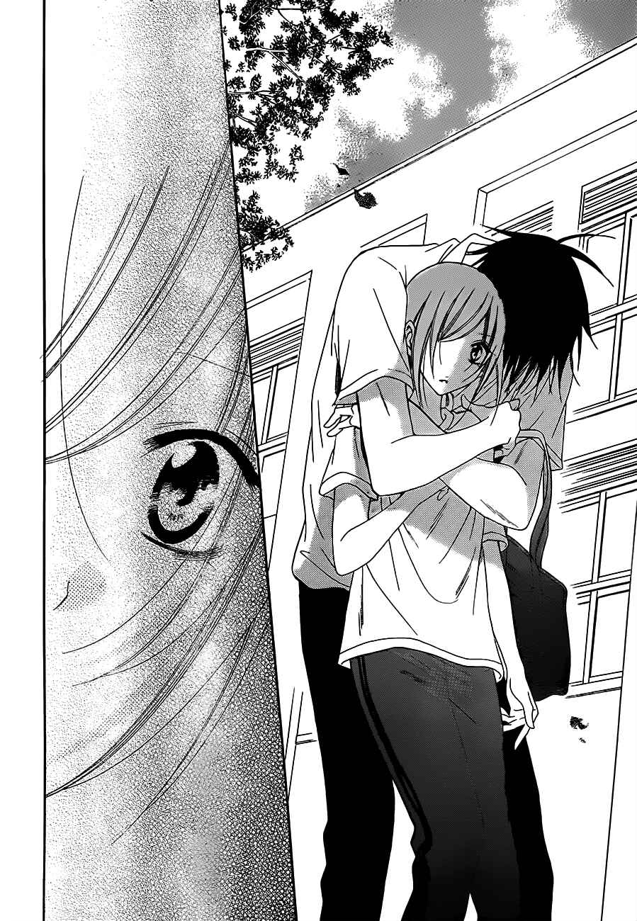 Page 28 Chapter 60 Cheeky Brat