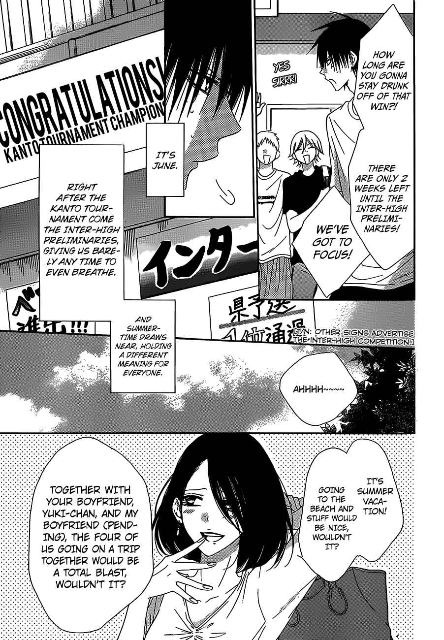 Page 3 Chapter 60 Cheeky Brat