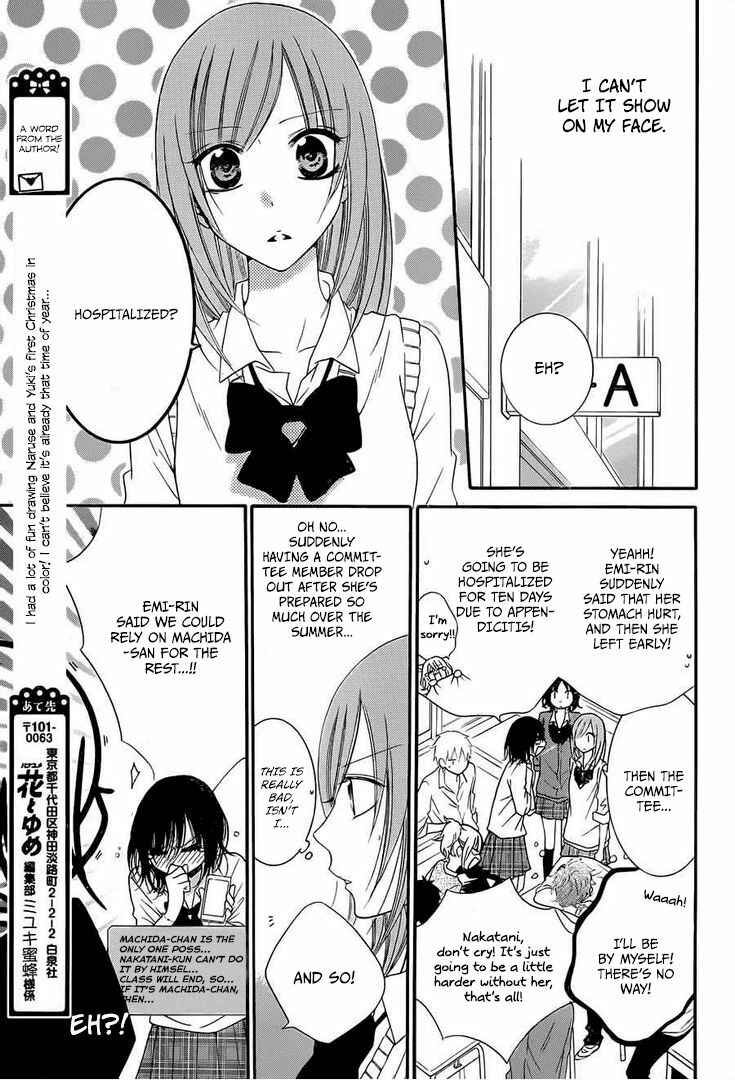 Page 15 Chapter 36 Cheeky Brat