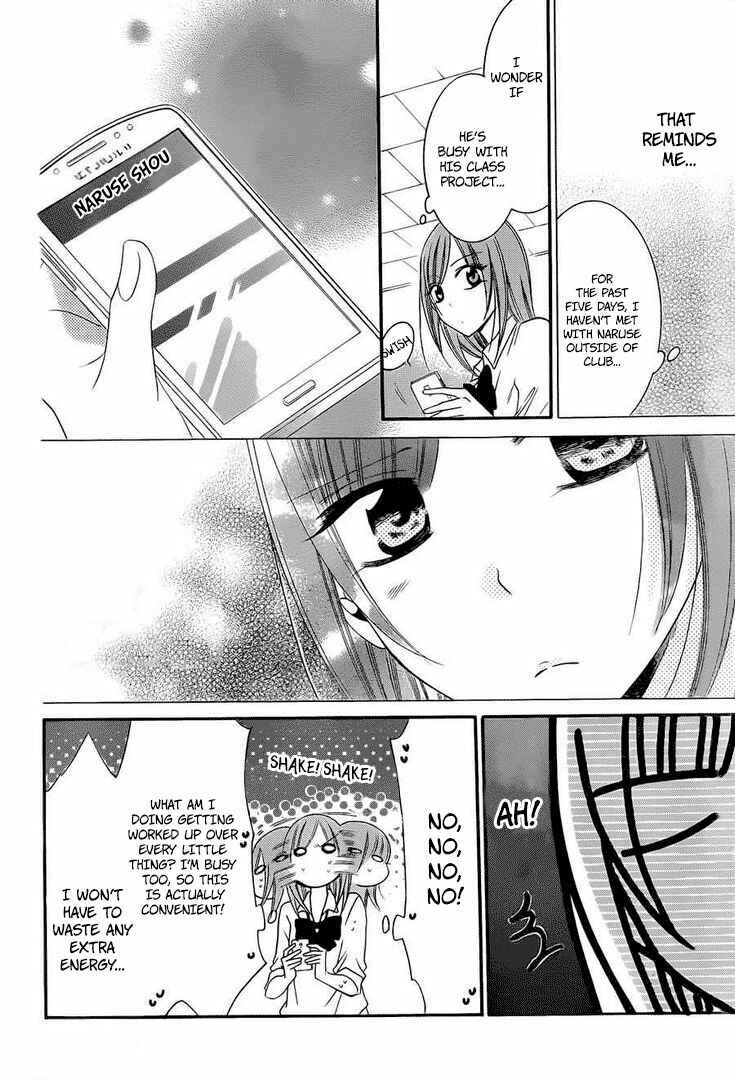 Page 22 Chapter 36 Cheeky Brat