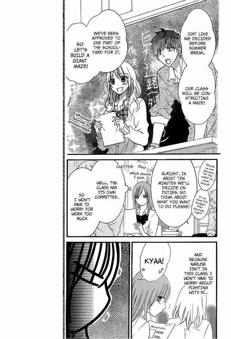 Page 7 Chapter 36 Cheeky Brat