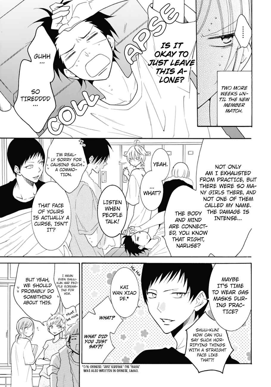 Page 11 Chapter 99 Cheeky Brat