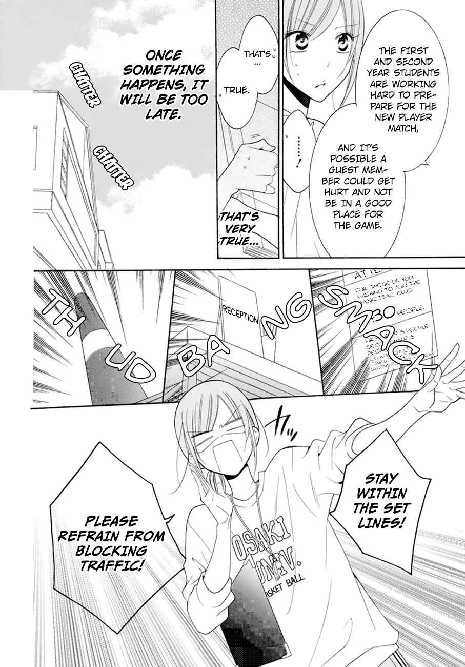 Page 12 Chapter 99 Cheeky Brat