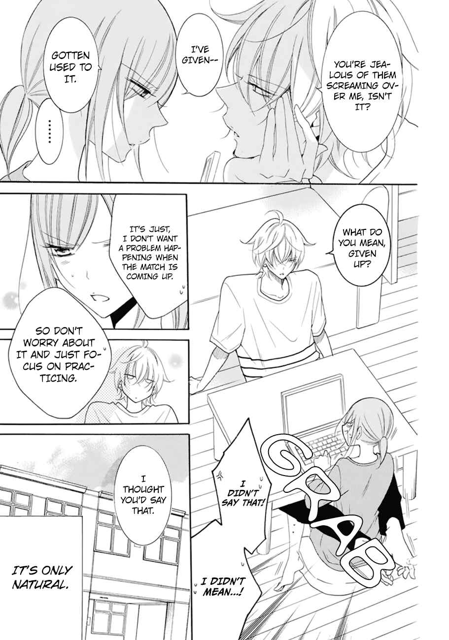 Page 15 Chapter 99 Cheeky Brat