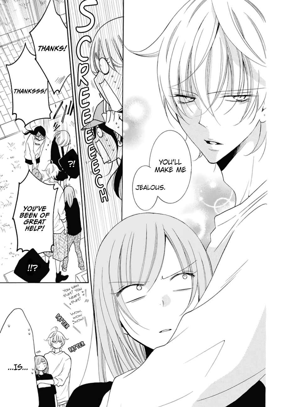 Page 21 Chapter 99 Cheeky Brat