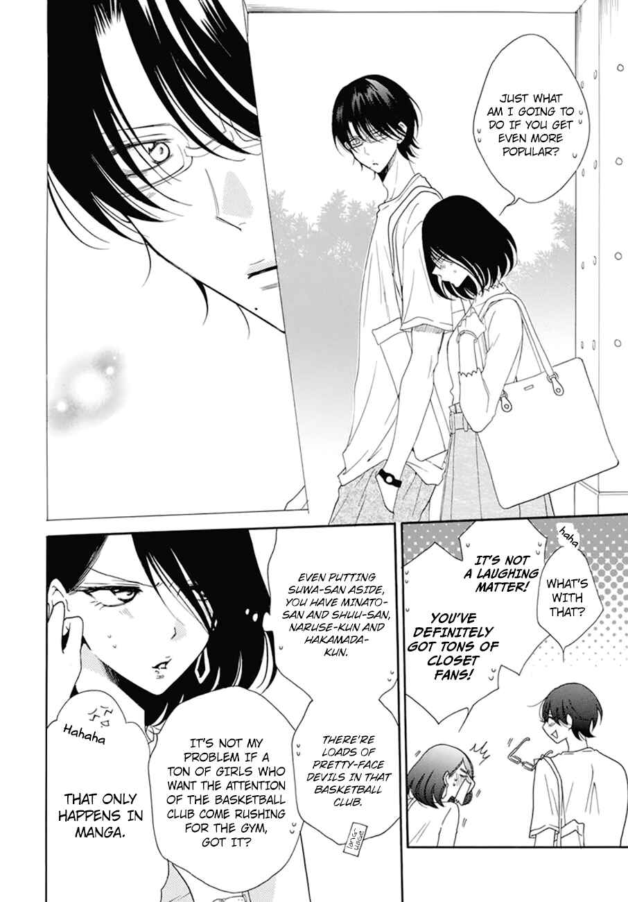 Page 4 Chapter 99 Cheeky Brat