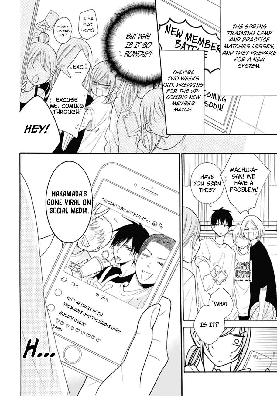 Page 6 Chapter 99 Cheeky Brat