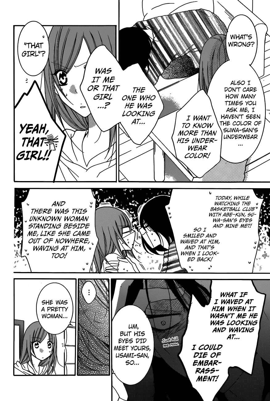 Page 17 Chapter 78 Cheeky Brat