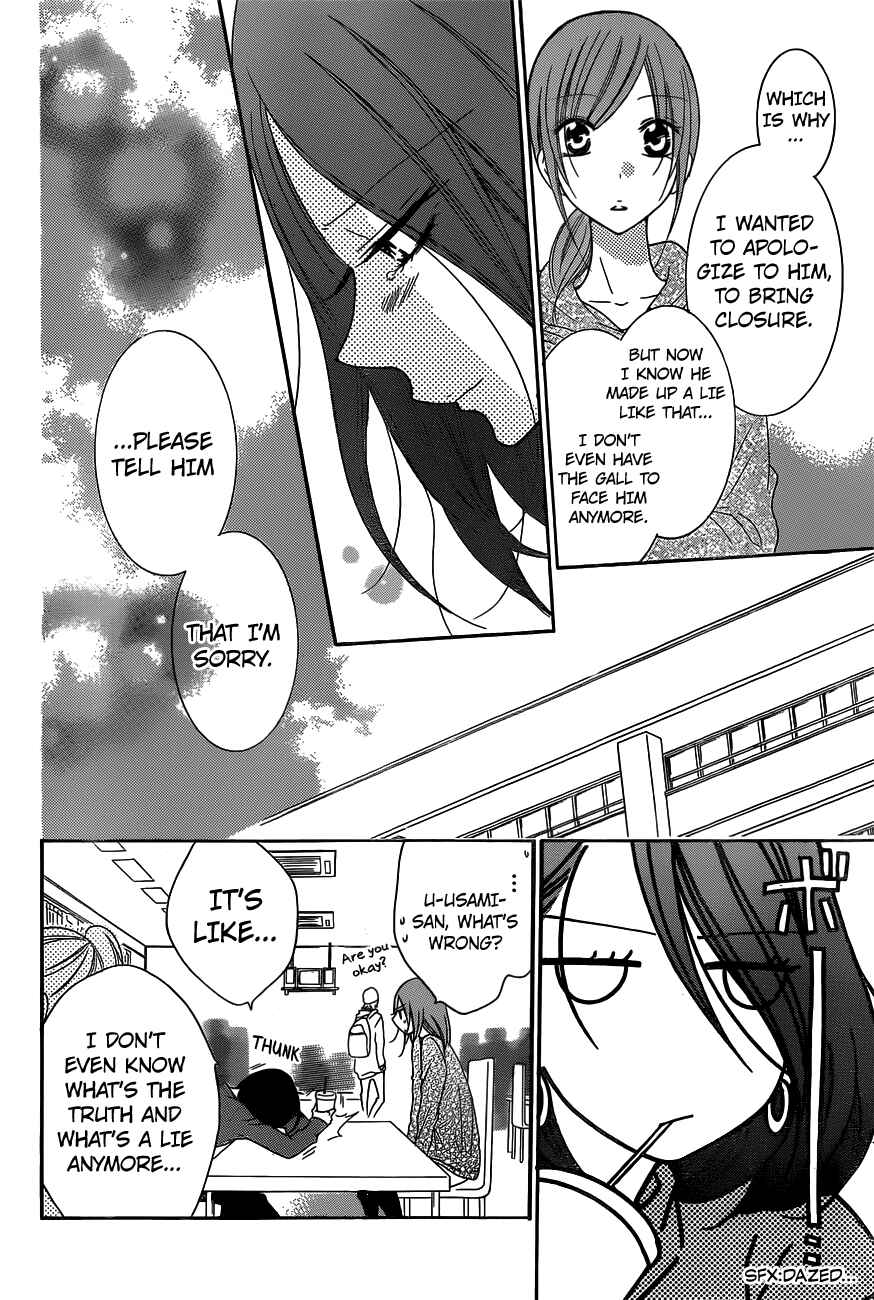 Page 23 Chapter 78 Cheeky Brat