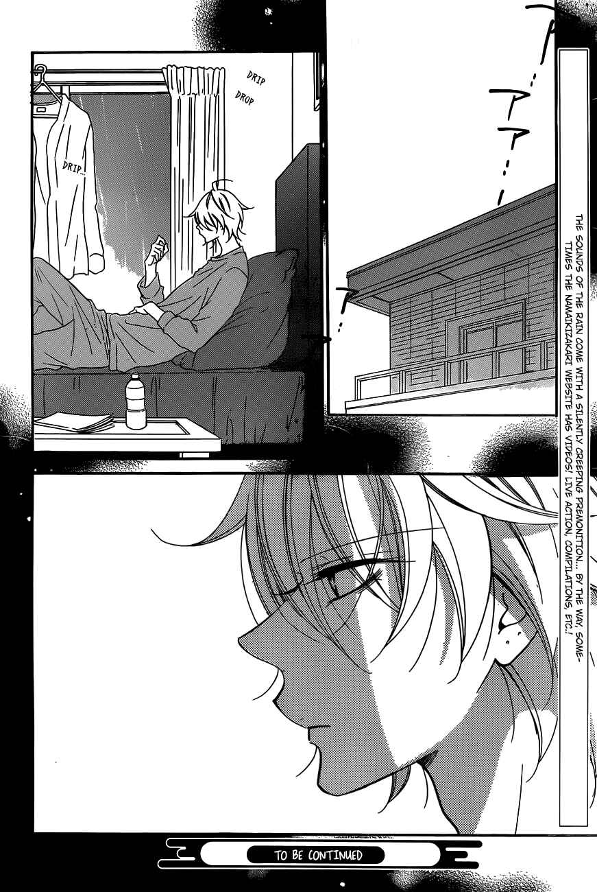 Page 31 Chapter 78 Cheeky Brat