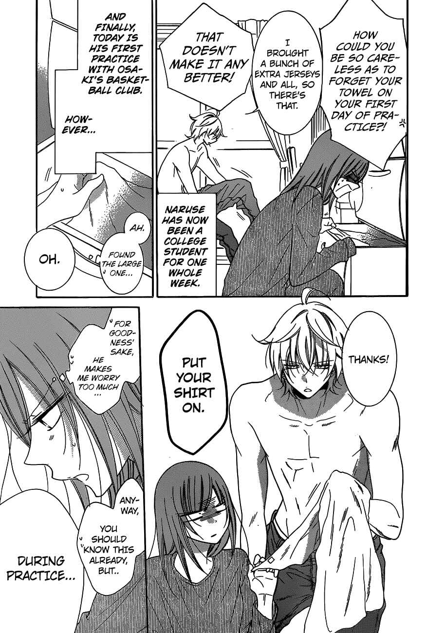 Page 4 Chapter 78 Cheeky Brat