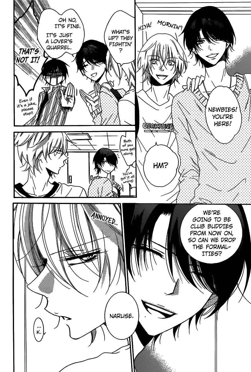 Page 7 Chapter 78 Cheeky Brat