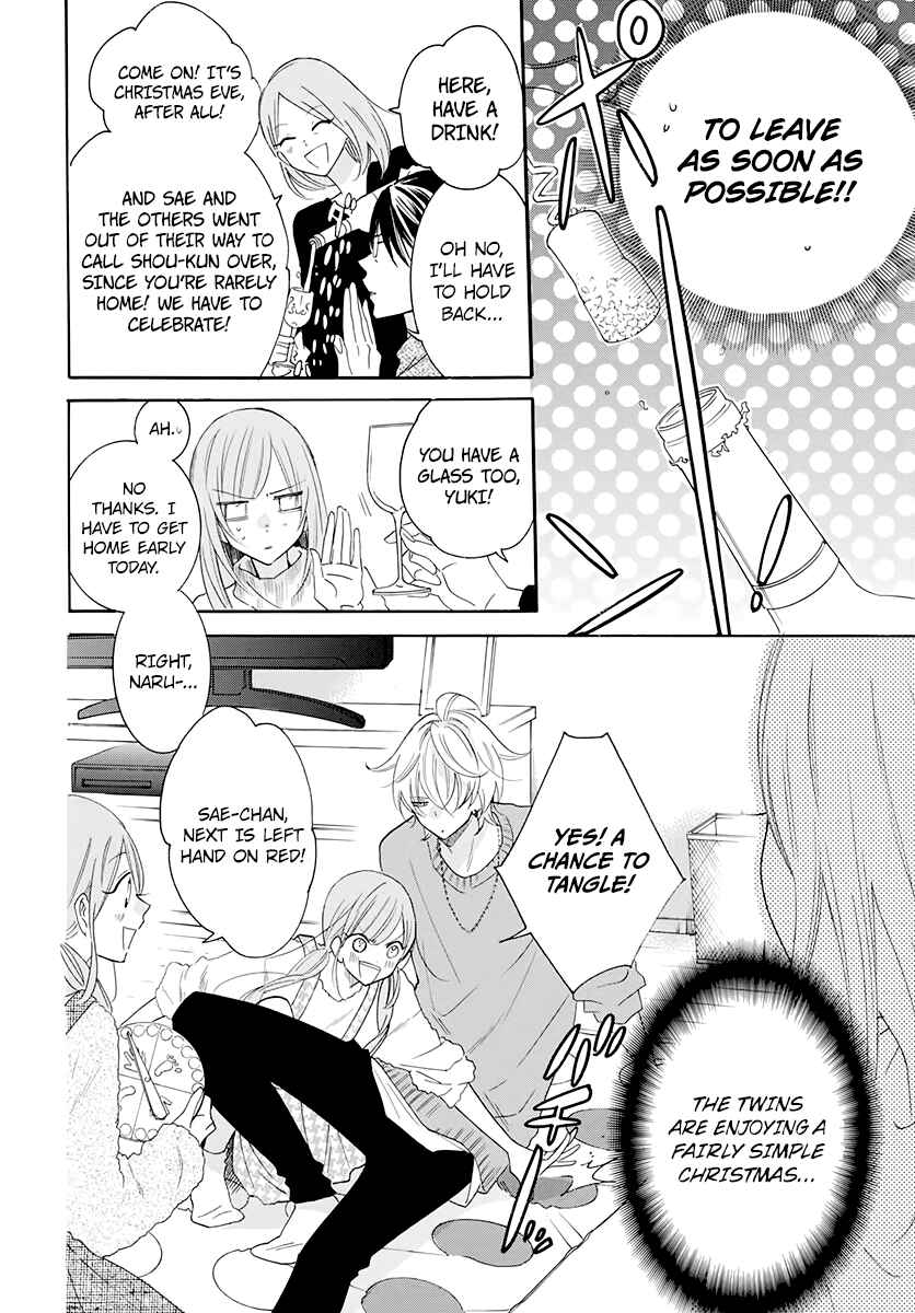 Page 10 Chapter 119 Cheeky Brat