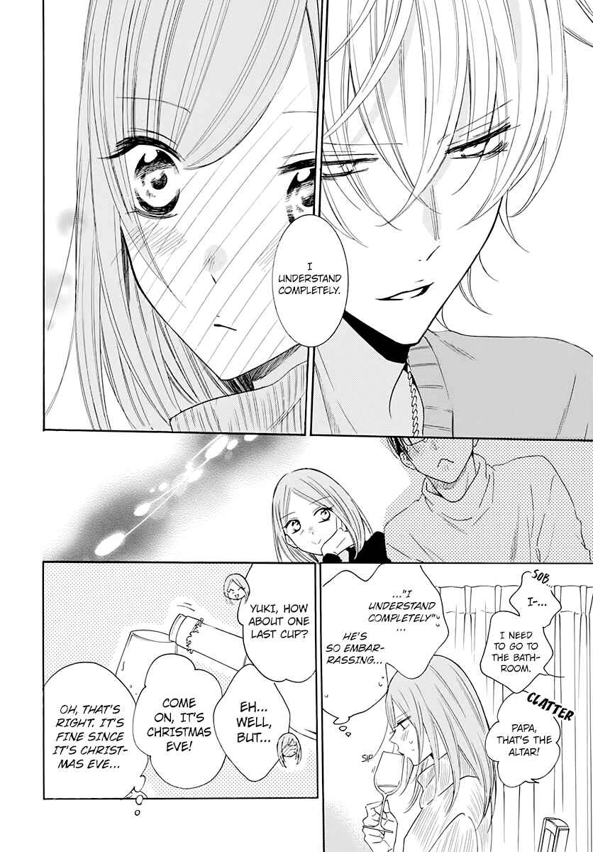 Page 16 Chapter 119 Cheeky Brat