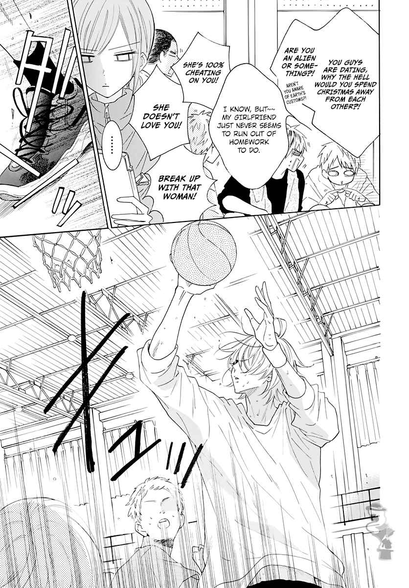 Page 3 Chapter 119 Cheeky Brat