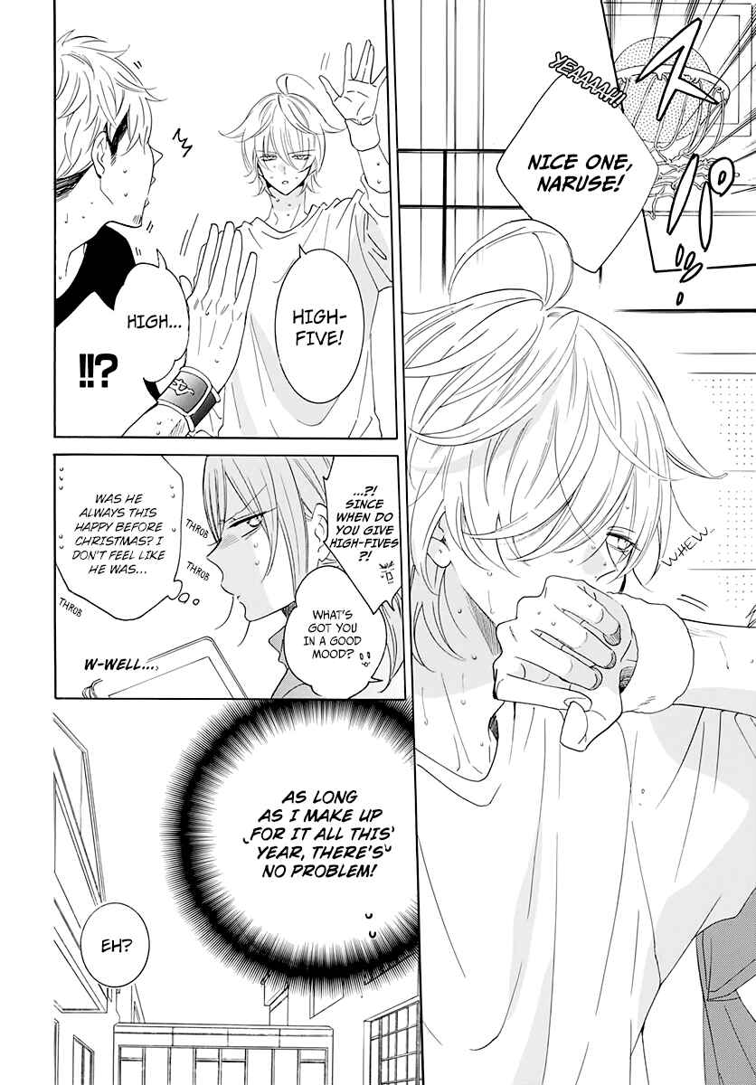 Page 4 Chapter 119 Cheeky Brat