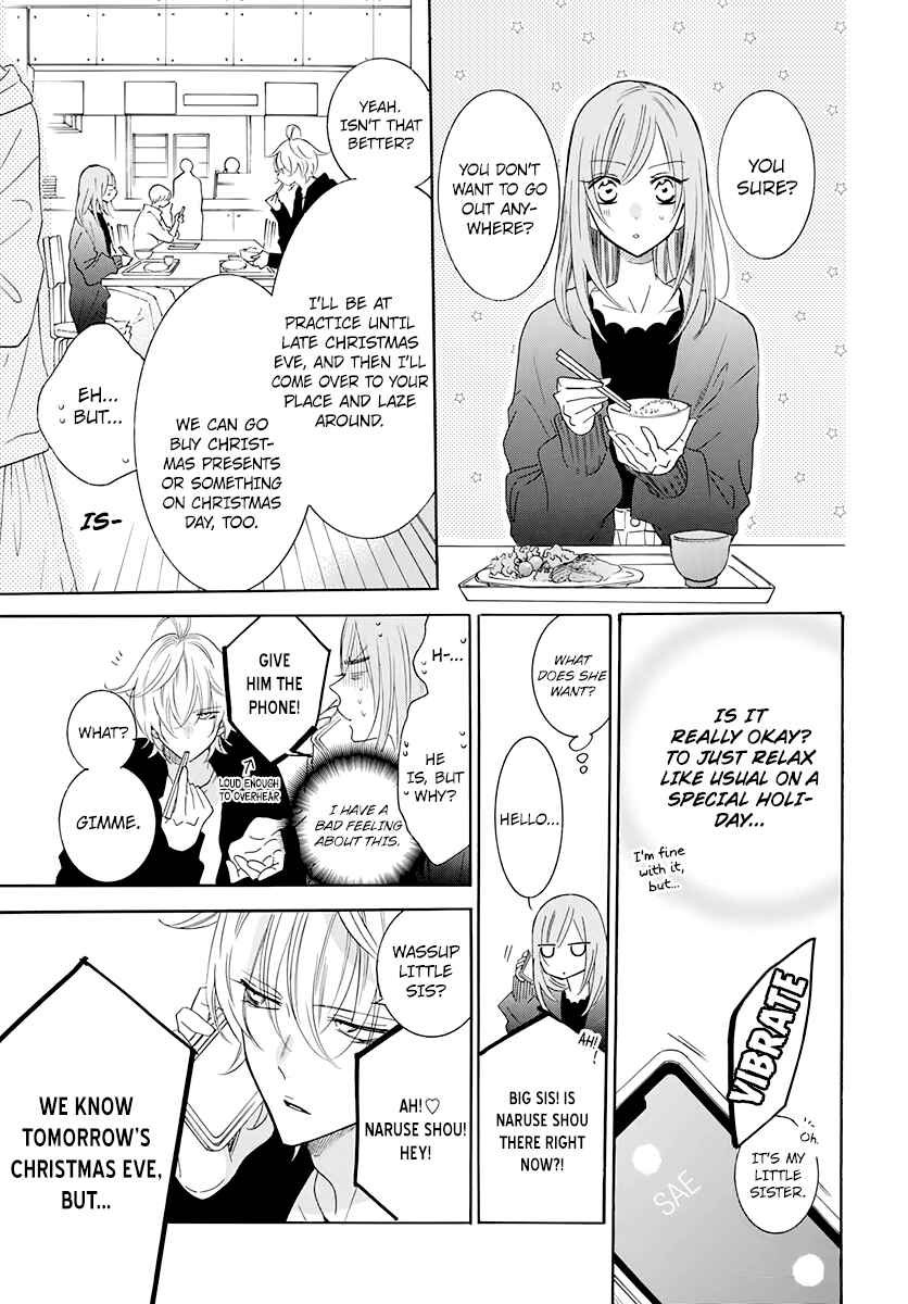 Page 5 Chapter 119 Cheeky Brat
