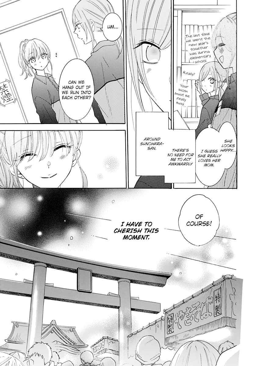 Page 14 Chapter 121 Cheeky Brat