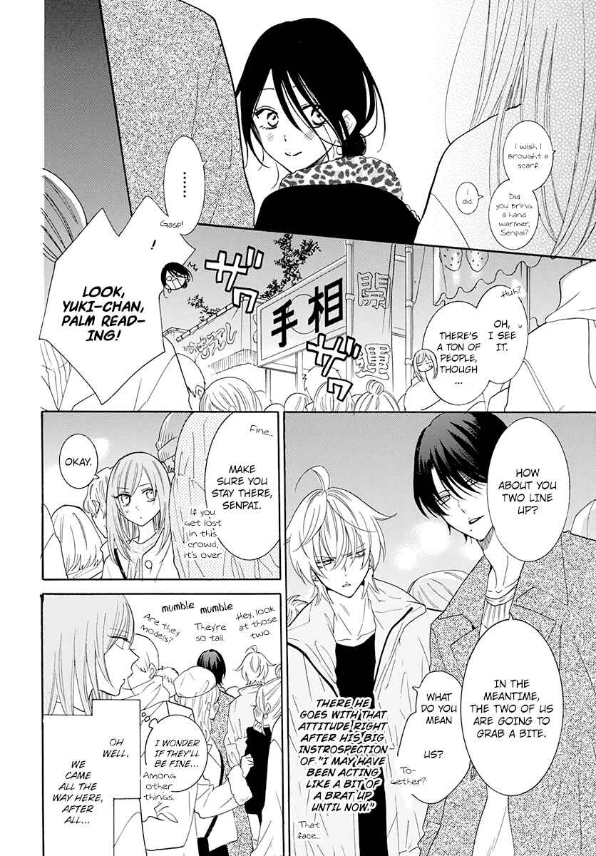 Page 17 Chapter 121 Cheeky Brat