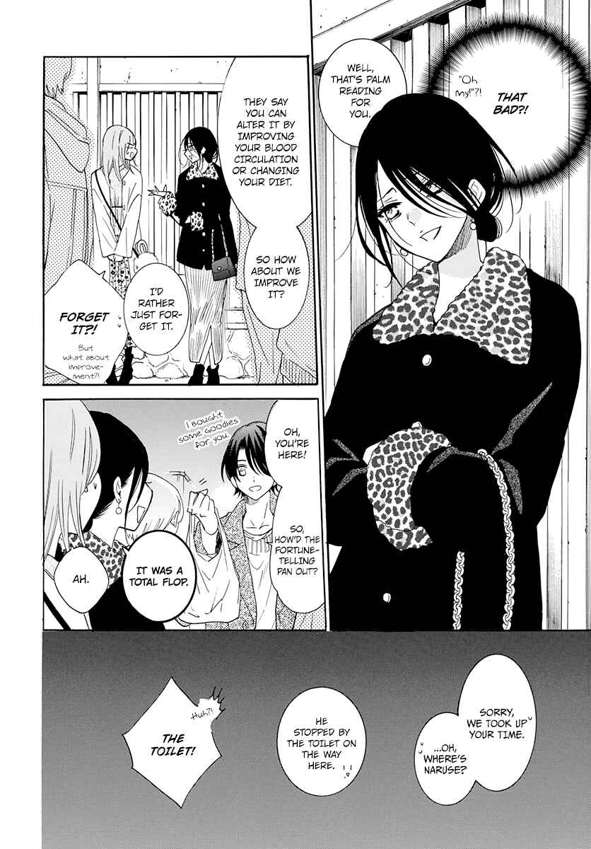 Page 19 Chapter 121 Cheeky Brat