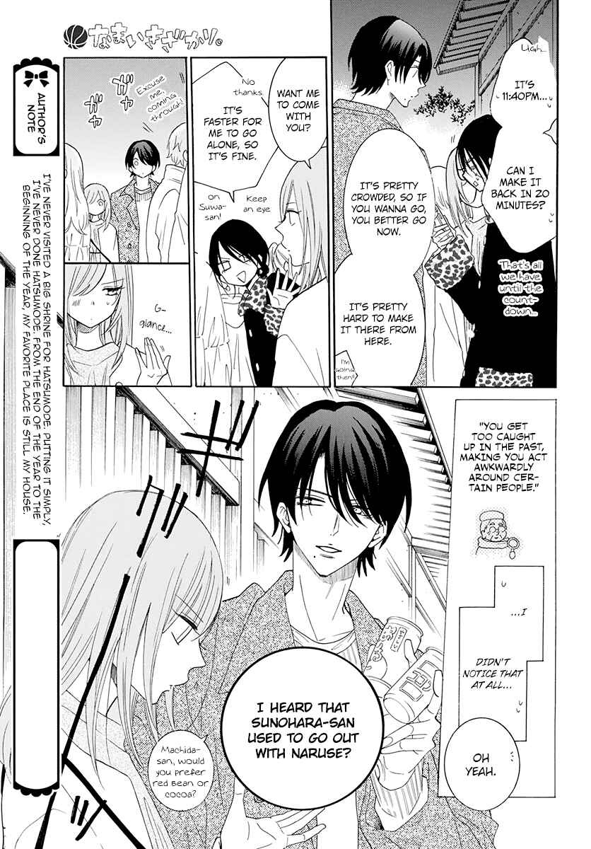 Page 20 Chapter 121 Cheeky Brat
