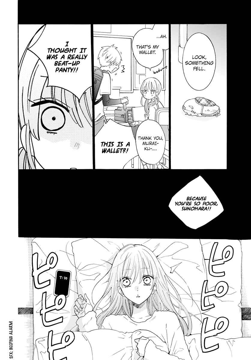 Page 3 Chapter 121 Cheeky Brat