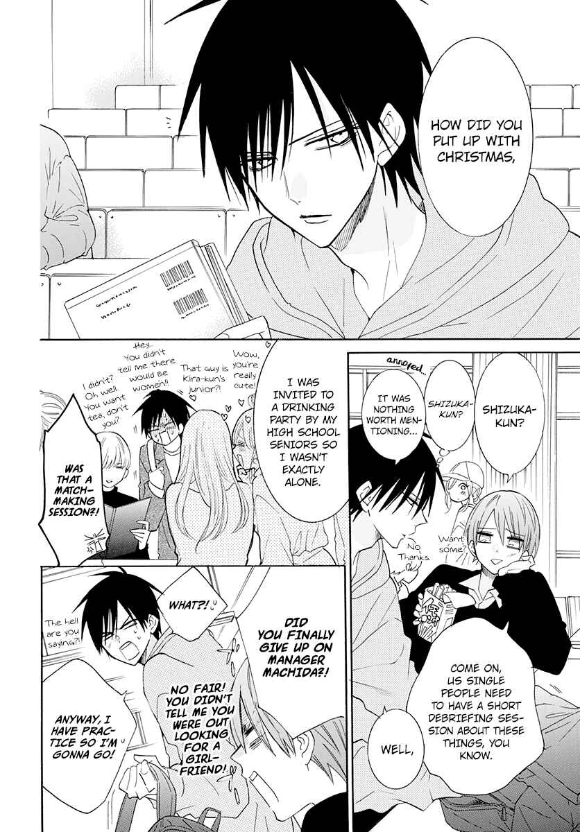 Page 5 Chapter 121 Cheeky Brat