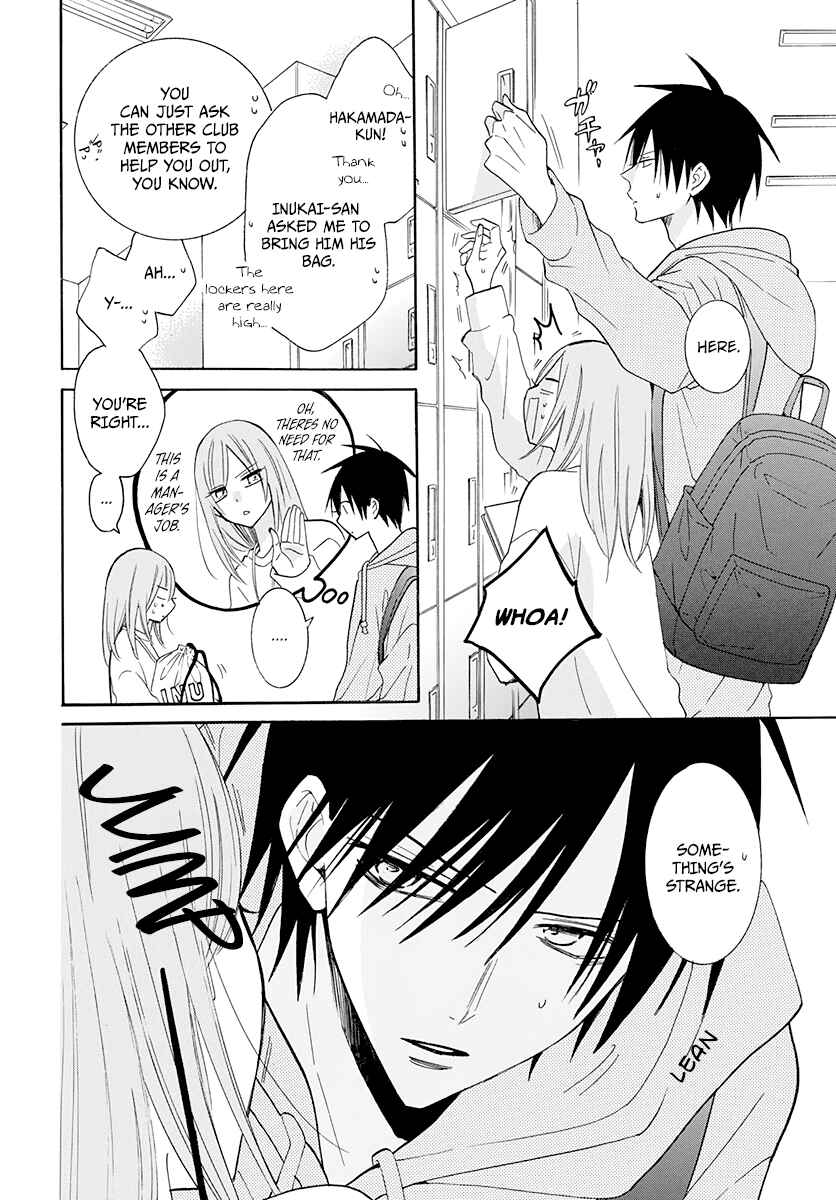 Page 7 Chapter 121 Cheeky Brat