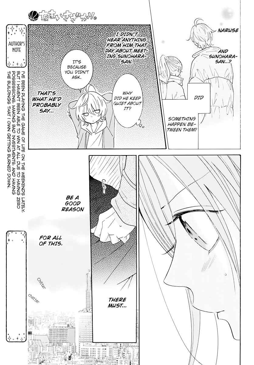 Page 11 Chapter 122 Cheeky Brat