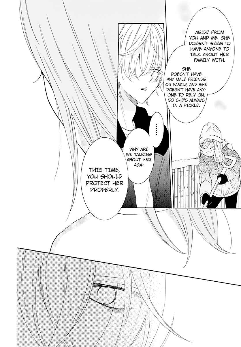 Page 26 Chapter 122 Cheeky Brat
