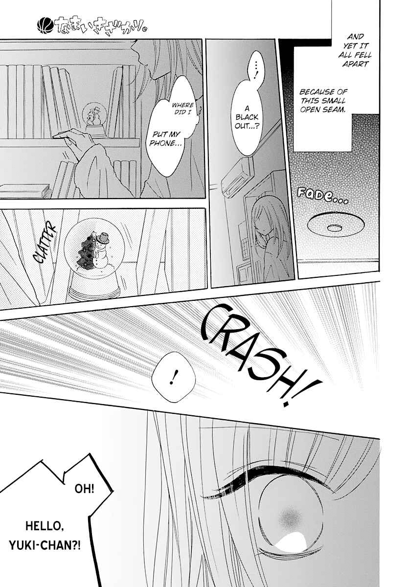 Page 29 Chapter 122 Cheeky Brat