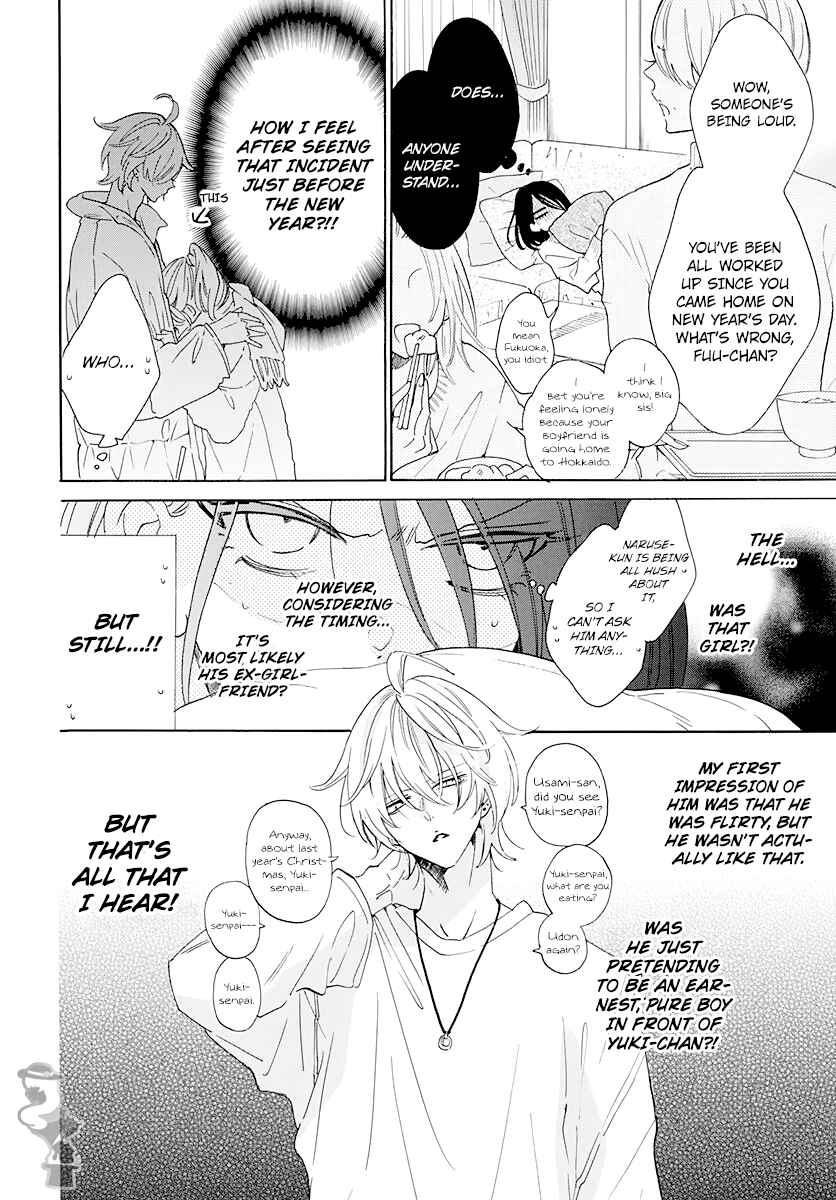 Page 6 Chapter 122 Cheeky Brat