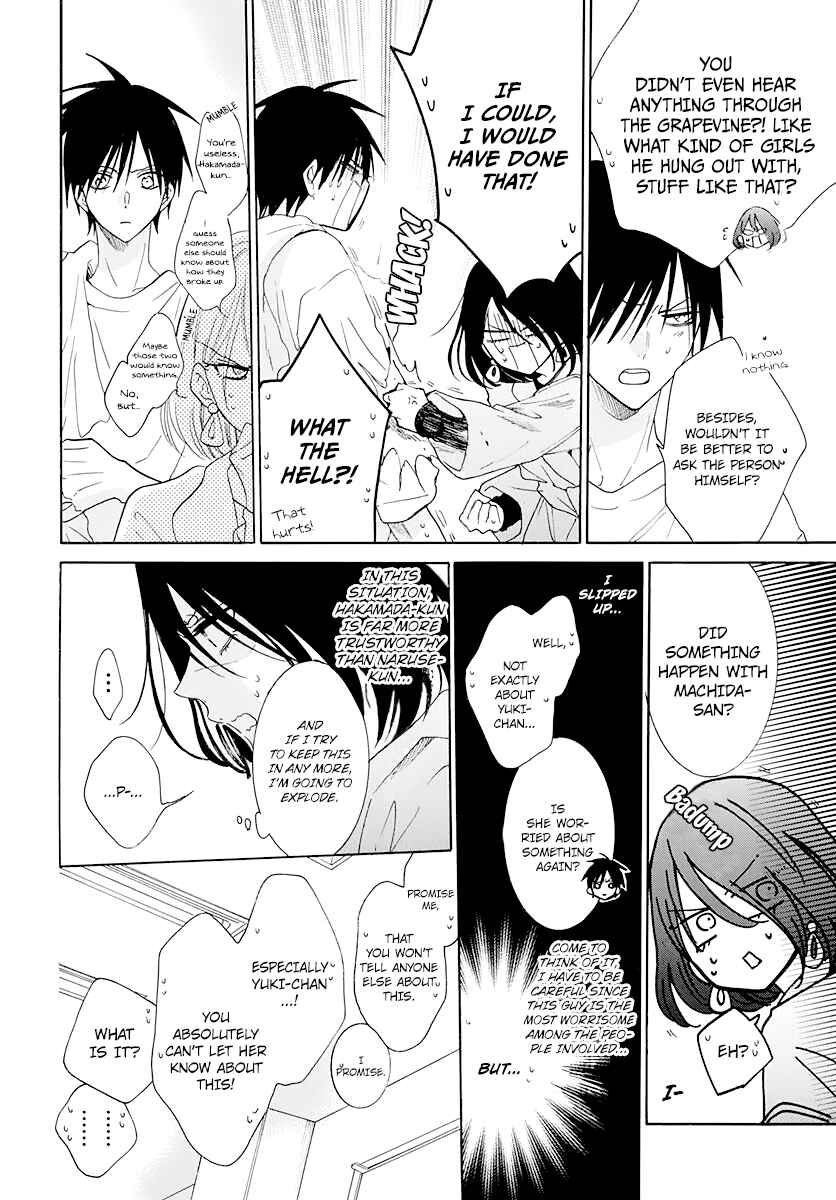 Page 8 Chapter 122 Cheeky Brat