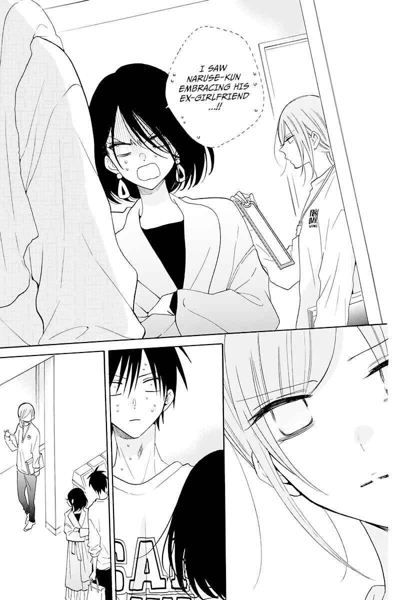 Page 9 Chapter 122 Cheeky Brat