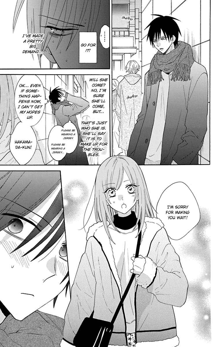 Page 12 Chapter 124 Cheeky Brat