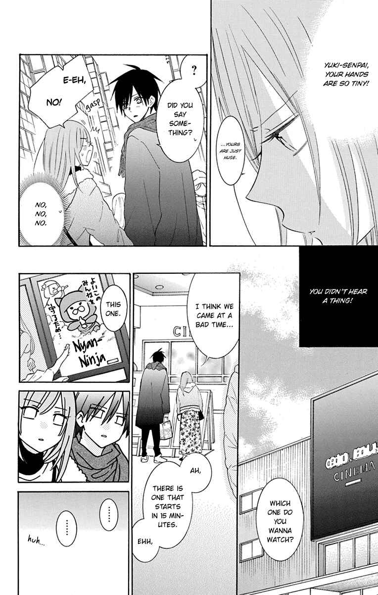 Page 15 Chapter 124 Cheeky Brat