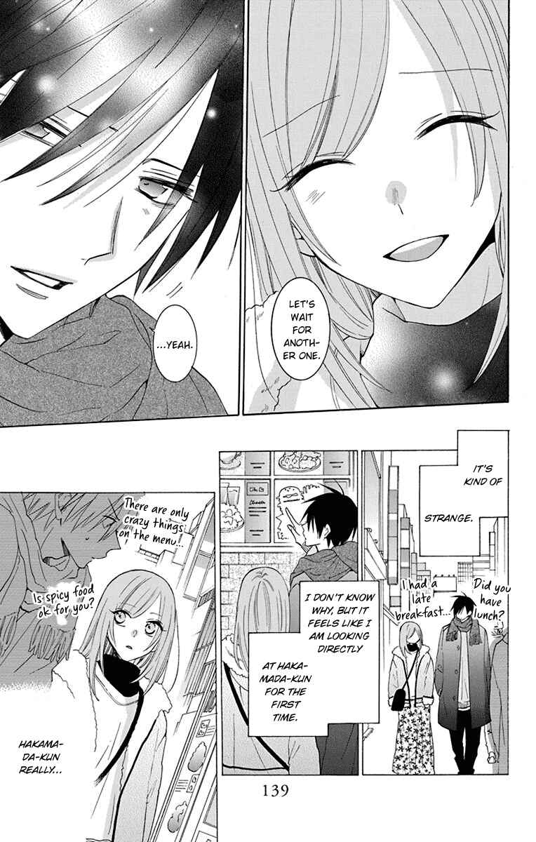 Page 16 Chapter 124 Cheeky Brat