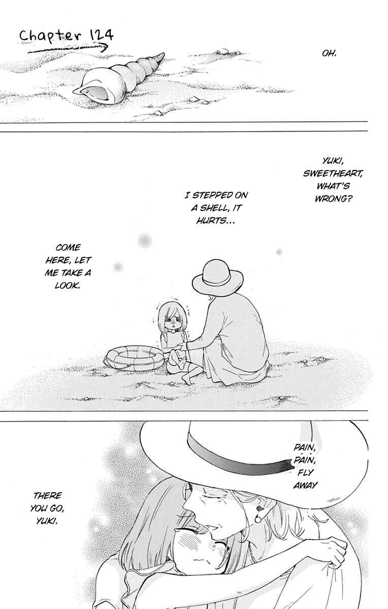 Page 2 Chapter 124 Cheeky Brat