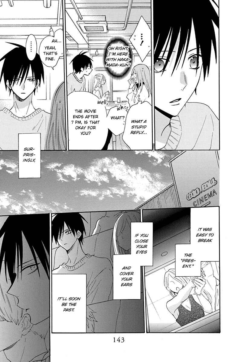 Page 20 Chapter 124 Cheeky Brat