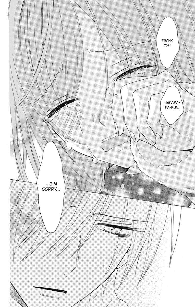 Page 27 Chapter 124 Cheeky Brat