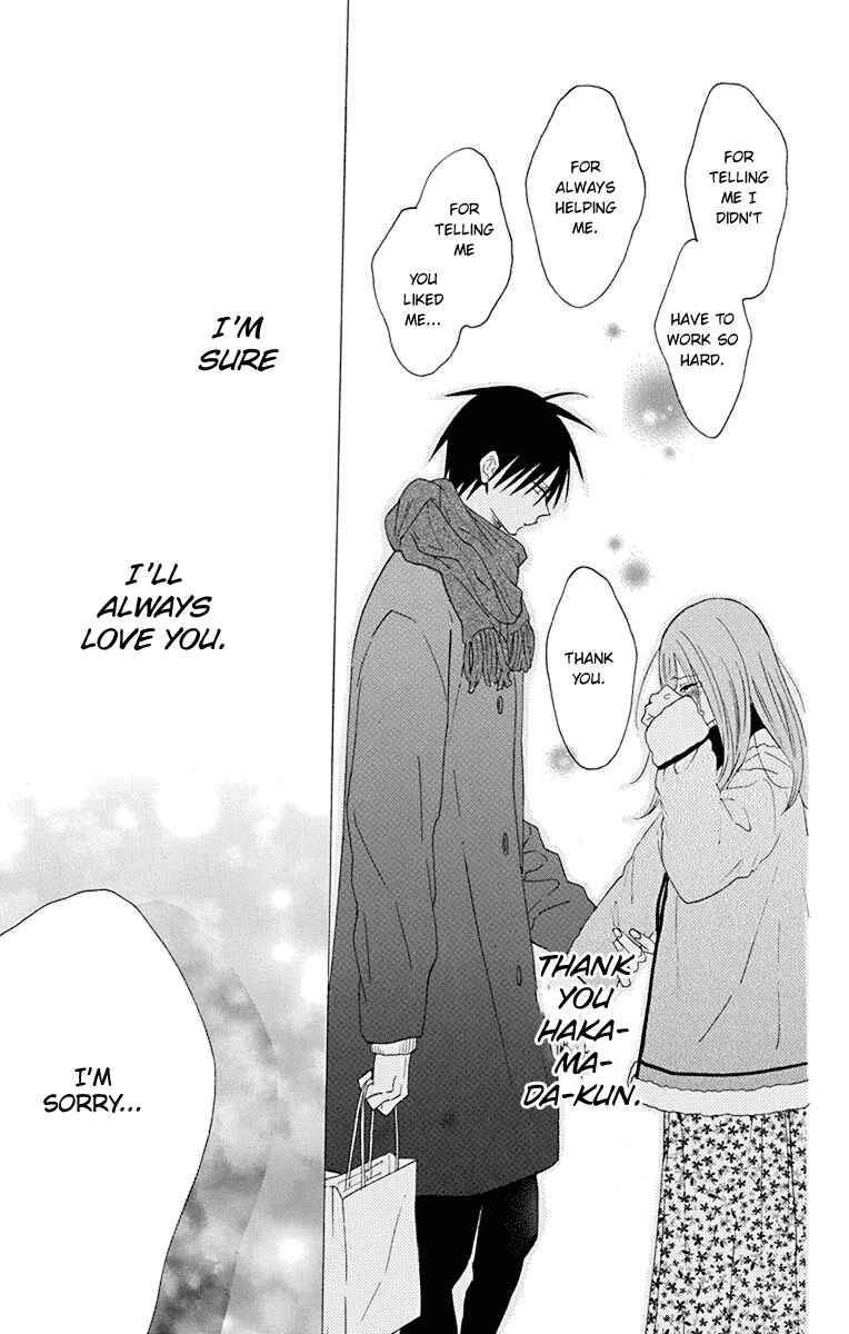 Page 28 Chapter 124 Cheeky Brat